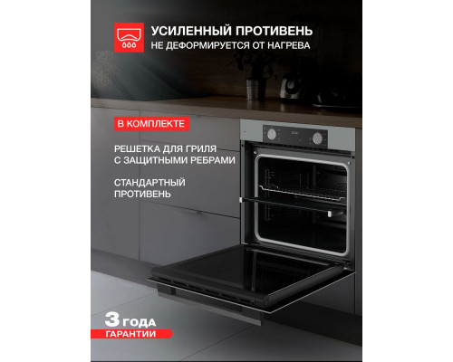 Духовой шкаф KUPPERSBERG HF 608 GR графит Духовой шкаф KUPPERSBERG HF 608 GR графит