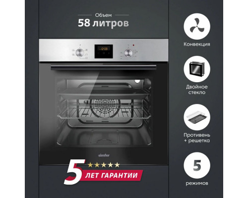 Духовой шкаф SIMFER B6EM56001 нерж.сталь Духовой шкаф SIMFER B6EM56001 нерж.сталь