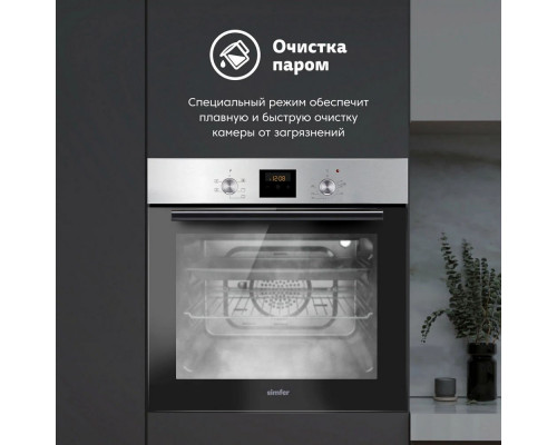 Духовой шкаф SIMFER B6EM56001 нерж.сталь Духовой шкаф SIMFER B6EM56001 нерж.сталь