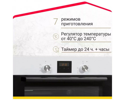 Духовой шкаф SIMFER B6EW56070 белый