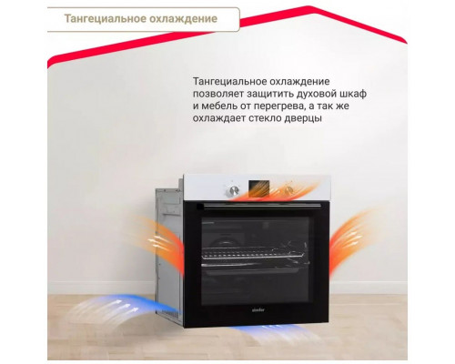 Духовой шкаф SIMFER B6EW56070 белый