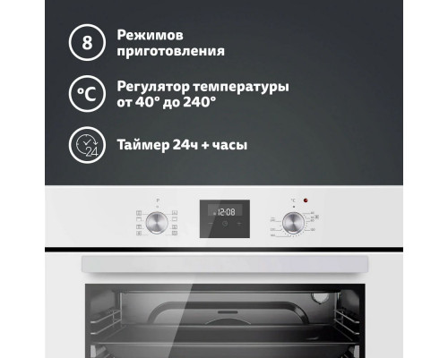 Духовой шкаф SIMFER B6EW59070 Белый Духовой шкаф SIMFER B6EW59070 Белый