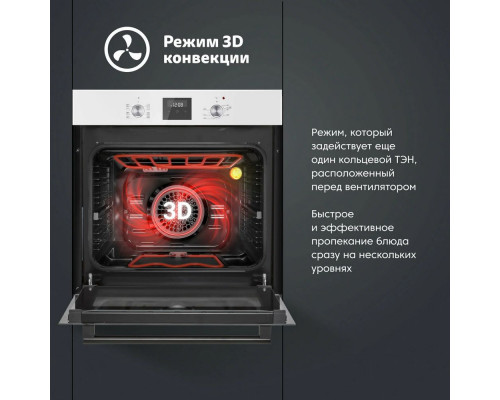 Духовой шкаф SIMFER B6EW59070 Белый Духовой шкаф SIMFER B6EW59070 Белый