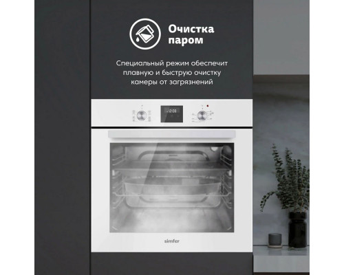 Духовой шкаф SIMFER B6EW59070 Белый Духовой шкаф SIMFER B6EW59070 Белый