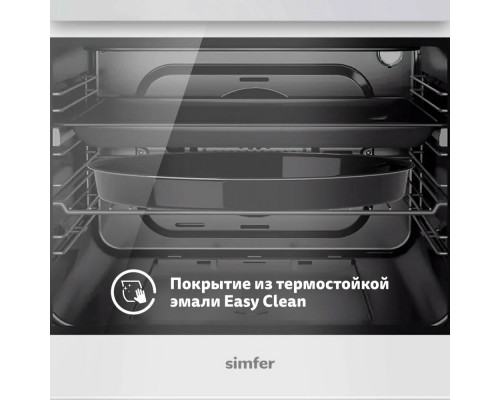 Духовой шкаф SIMFER B6EW59070 Белый Духовой шкаф SIMFER B6EW59070 Белый