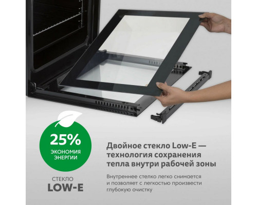 Духовой шкаф SIMFER B6EW59070 Белый Духовой шкаф SIMFER B6EW59070 Белый