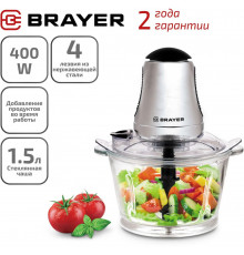 Измельчитель BRAYER BR1402