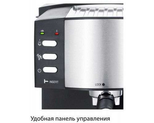 Кофеварка PIONEER CM111P черный Кофеварка PIONEER CM111P черный