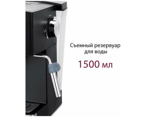 Кофеварка PIONEER CM111P черный Кофеварка PIONEER CM111P черный
