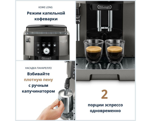 Кофемашина DeLonghi ECAM 250.33.TB серебристо-титановый Кофемашина DeLonghi ECAM 250.33.TB серебристо-титановый