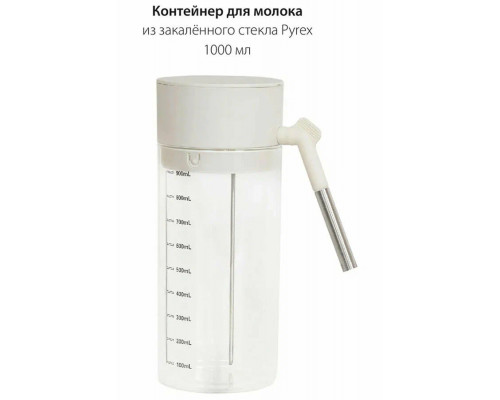 Кофемашина PIONEER CMA019 white
