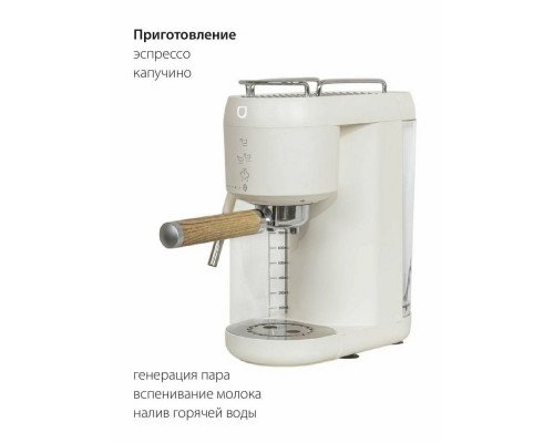 Кофемашина PIONEER CMA019 white