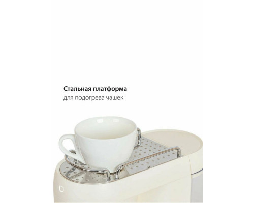 Кофемашина PIONEER CMA019 white