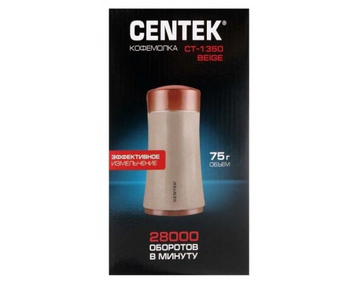 Кофемолка CENTEK CT-1350 Beige Кофемолка CENTEK CT-1350 Beige