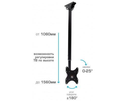 Кронштейн ARM MEDIA LCD-1600 черный Кронштейн ARM MEDIA LCD-1600 черный