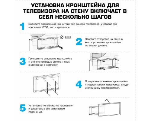 Кронштейн ARM MEDIA LCD-1750 черный Кронштейн ARM MEDIA LCD-1750 черный
