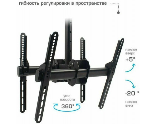 Кронштейн ARM MEDIA LCD-1850 черный Кронштейн ARM MEDIA LCD-1850 черный