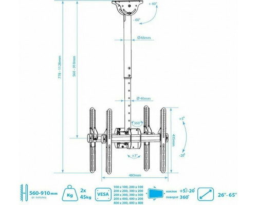 Кронштейн ARM MEDIA LCD-1850 черный Кронштейн ARM MEDIA LCD-1850 черный