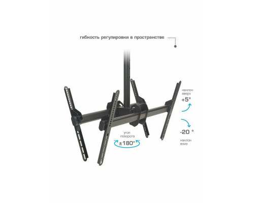 Кронштейн ARM MEDIA LCD-3050 черный