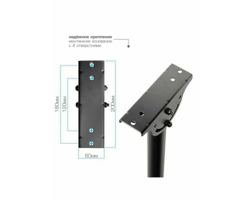 Кронштейн ARM MEDIA LCD-3050 черный