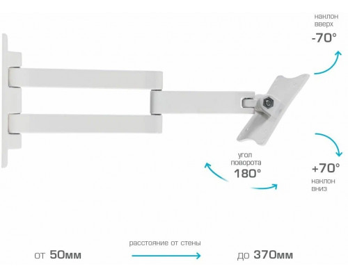 Кронштейн ARM MEDIA LCD-7101 белый Кронштейн ARM MEDIA LCD-7101 белый