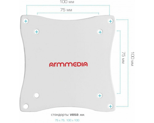 Кронштейн ARM MEDIA LCD-7101 белый Кронштейн ARM MEDIA LCD-7101 белый