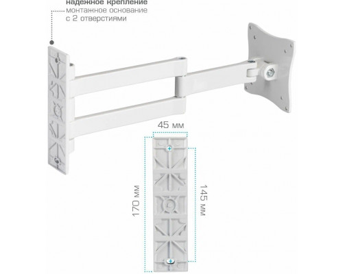 Кронштейн ARM MEDIA LCD-7101 белый Кронштейн ARM MEDIA LCD-7101 белый