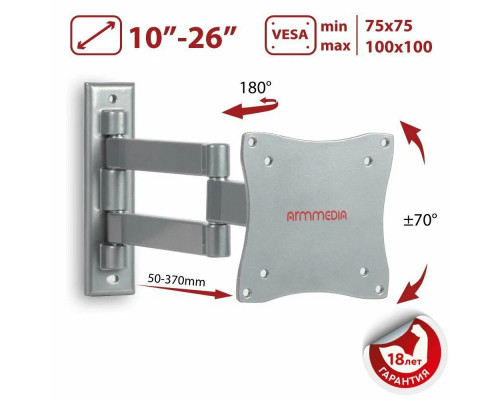 Кронштейн ARM MEDIA LCD-7101 серебристый Кронштейн ARM MEDIA LCD-7101 серебристый