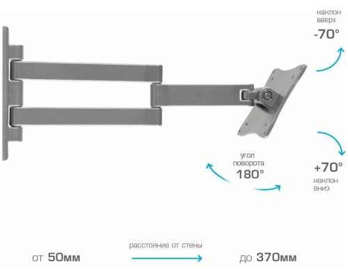 Кронштейн ARM MEDIA LCD-7101 серебристый Кронштейн ARM MEDIA LCD-7101 серебристый
