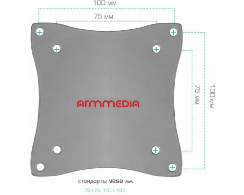 Кронштейн ARM MEDIA LCD-7101 серебристый Кронштейн ARM MEDIA LCD-7101 серебристый