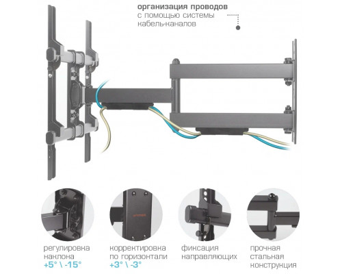 Кронштейн ARM MEDIA PARAMOUNT-40 черный Кронштейн ARM MEDIA PARAMOUNT-40 черный