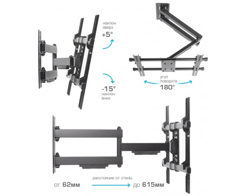 Кронштейн ARM MEDIA PARAMOUNT-40 черный Кронштейн ARM MEDIA PARAMOUNT-40 черный