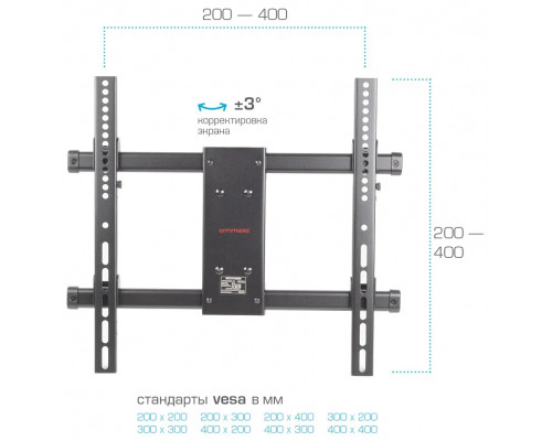 Кронштейн ARM MEDIA PARAMOUNT-40 черный Кронштейн ARM MEDIA PARAMOUNT-40 черный