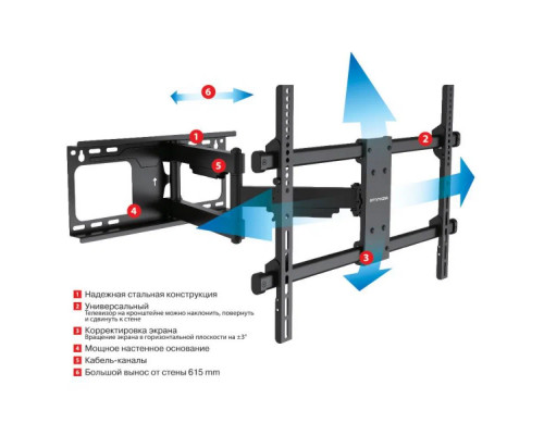 Кронштейн ARM MEDIA PARAMOUNT-60 черный Кронштейн ARM MEDIA PARAMOUNT-60 черный