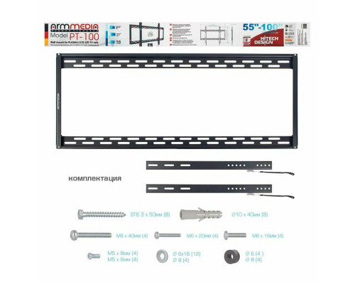 Кронштейн ARM MEDIA PT-100 черный Кронштейн ARM MEDIA PT-100 черный