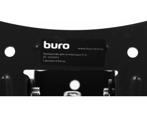 Кронштейн BURO FL0 черный Кронштейн BURO FL0 черный
