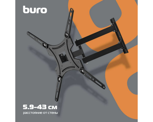Кронштейн BURO FL4S черный
