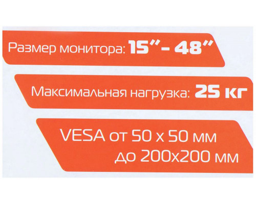 Кронштейн BURO FX1S черный Кронштейн BURO FX1S черный
