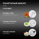 Кухонный комбайн HYUNDAI HYMS7651 серебристый