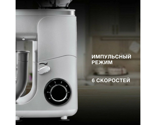Кухонный комбайн HYUNDAI HYMS7651 серебристый Кухонный комбайн HYUNDAI HYMS7651 серебристый