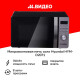 Микроволновая печь HYUNDAI HYM-D2071 серебристый/черный
