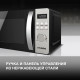 Микроволновая печь HYUNDAI HYM-D2071 серебристый/черный