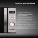 Микроволновая печь HYUNDAI HYM-D2071 серебристый/черный