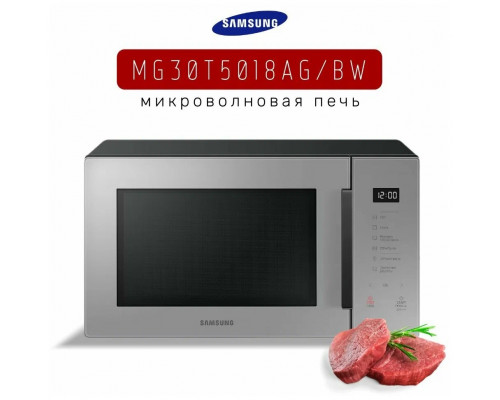 Микроволновая печь SAMSUNG MG30T5018AG/BW серый Микроволновая печь SAMSUNG MG30T5018AG/BW серый