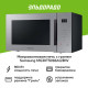 Микроволновая печь SAMSUNG MG30T5018AG/BW серый