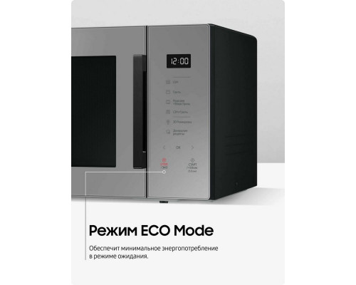 Микроволновая печь SAMSUNG MG30T5018AG/BW серый Микроволновая печь SAMSUNG MG30T5018AG/BW серый