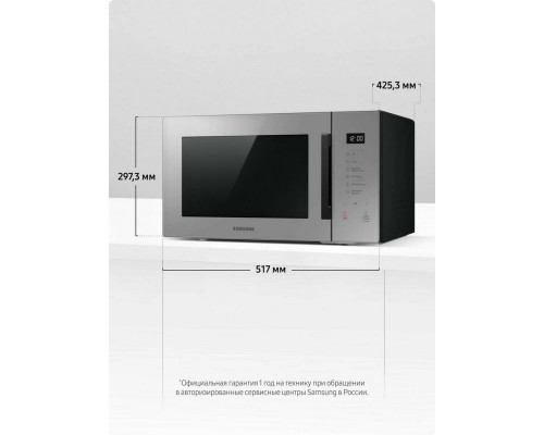 Микроволновая печь SAMSUNG MG30T5018AG/BW серый Микроволновая печь SAMSUNG MG30T5018AG/BW серый
