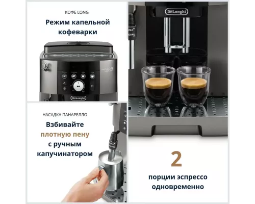 Кофемашина DeLonghi ECAM 250.33.TB серебристо-титановый