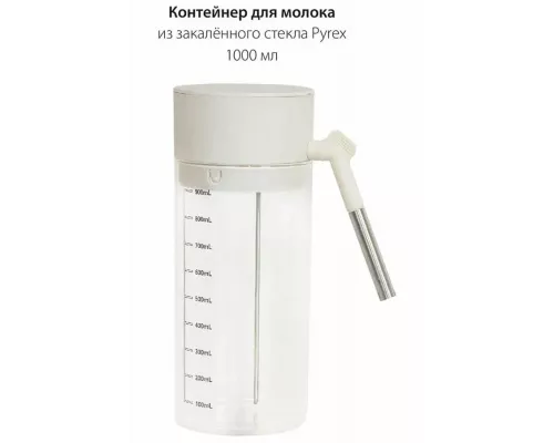 Кофемашина PIONEER CMA019 white