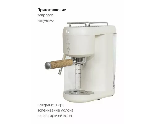 Кофемашина PIONEER CMA019 white